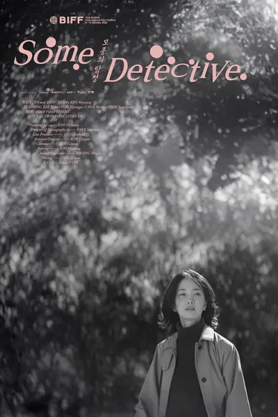 Some Detective