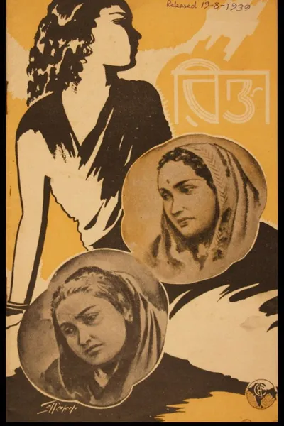 Rikta