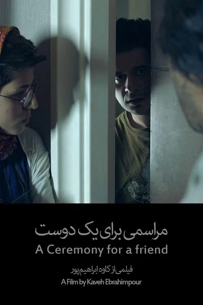 A ceremony for a friend