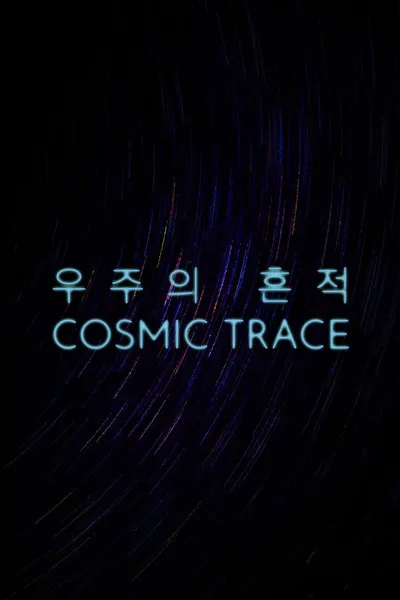 Cosmic Trace