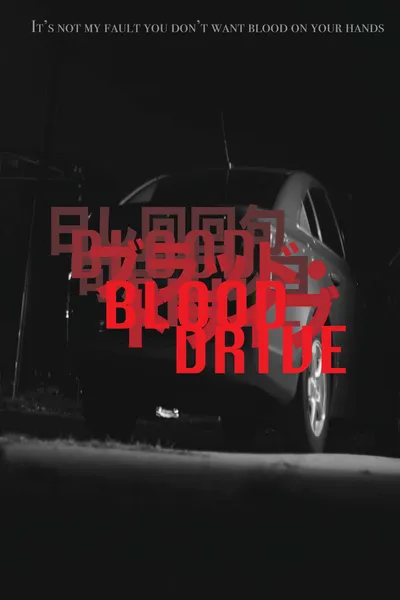Blood Drive
