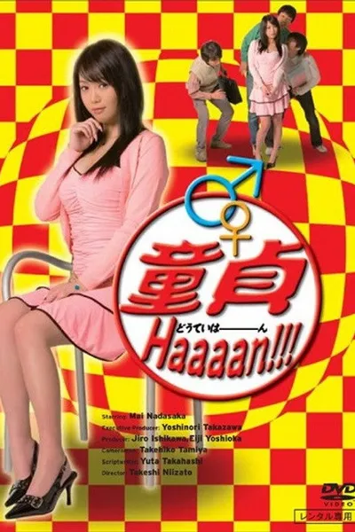 Virgin Haaan!!!