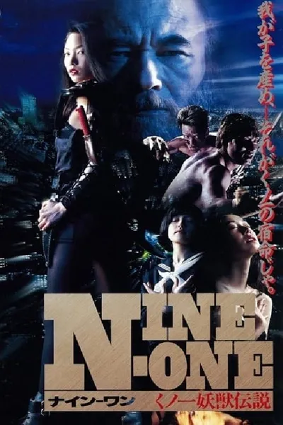 NINE-ONE - The Legend of Kunoichi Youju