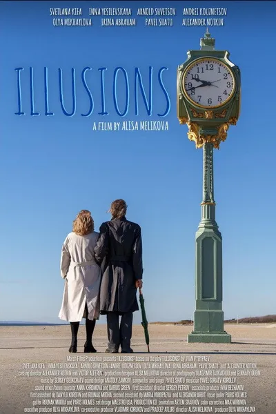 Illusions