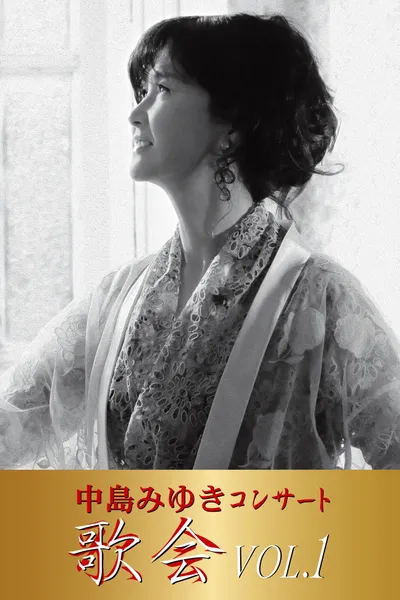 Nakajima Miyuki Concert "Utakai VOL.1"
