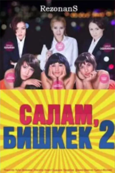Salam, Bishkek 2