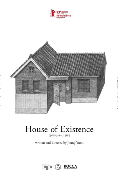 House of Existence