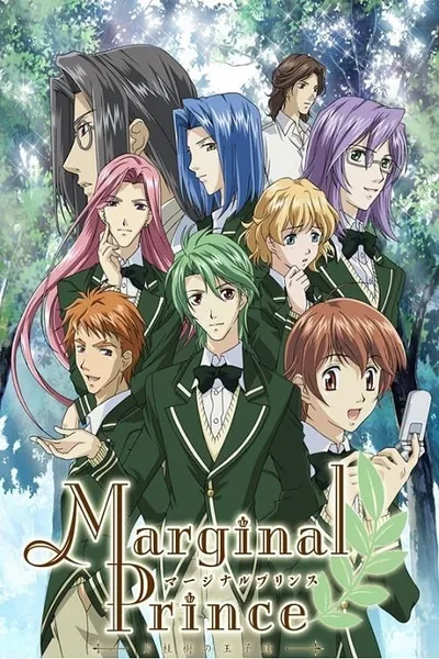 Marginal Prince: Gekkeiju no Ouji-tachi