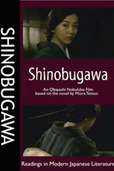 Shinobugawa