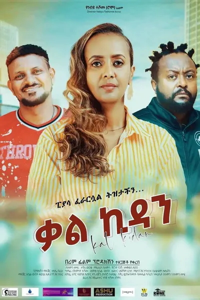 Kalkidan 2026