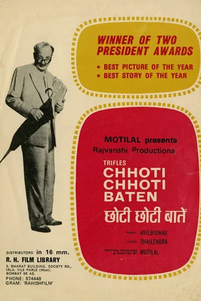 Chhoti Chhoti Baatein