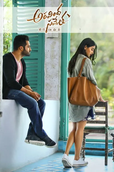 Aravinda Sametha Veera Raghava