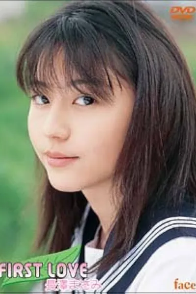 First Love