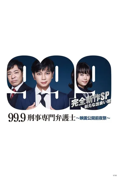 99.9 Criminal Lawyer: SP