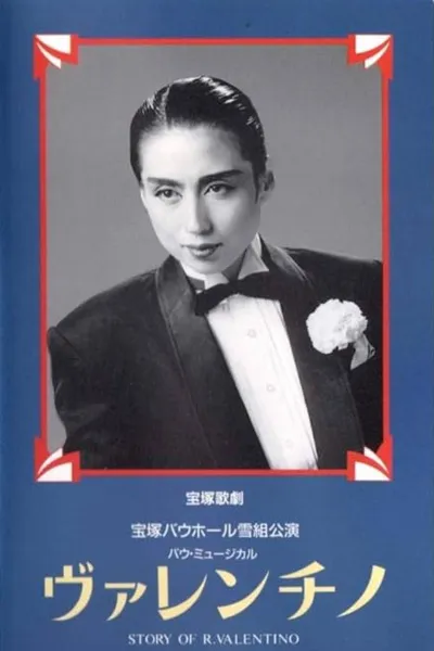 Valentino