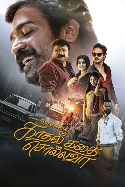 Kadhal Kadhai Sollava