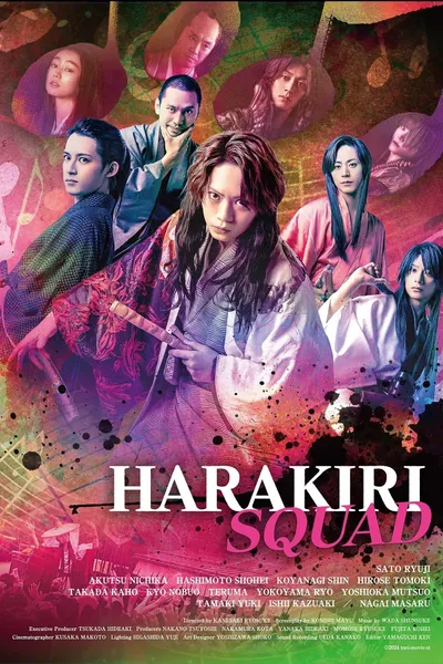 Harakiri Squad