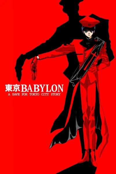 Tokyo Babylon 1999