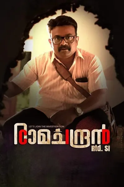 CID Ramachandran Retd SI