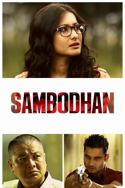 Sambodhan