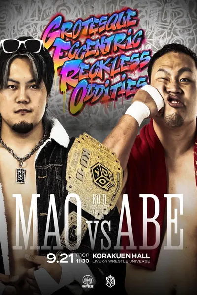 DDT Dramatic Infinity 2026 ~ Pro-Wrestling in Autumn~