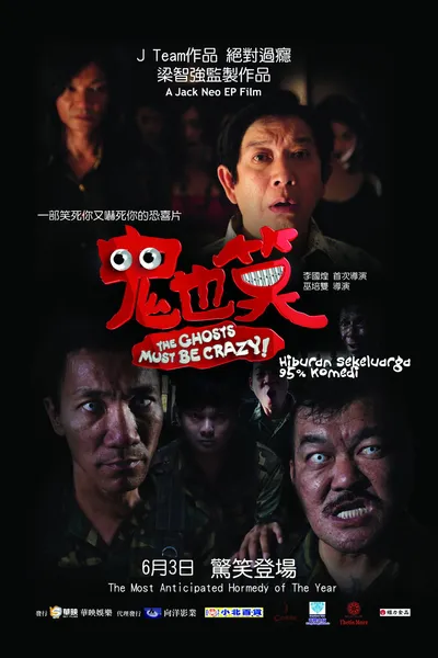 The Ghosts Must Be Crazy