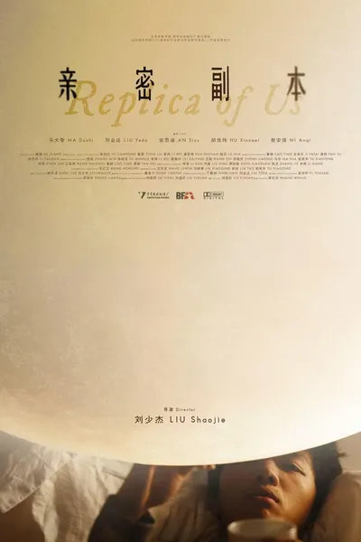 Replica of Us