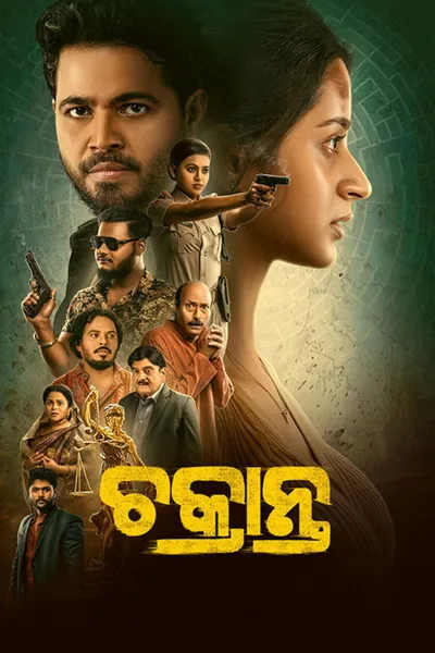Chakranta