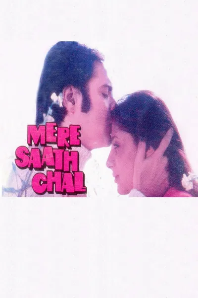 Mere Saath Chal