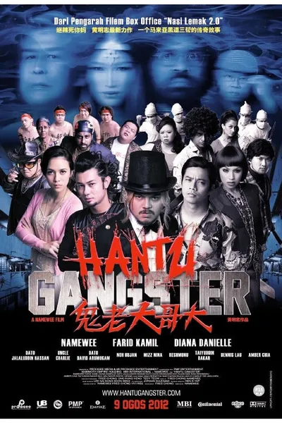 Hantu Gangster