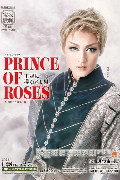 Prince of Roses -The Man Led by the Crown-