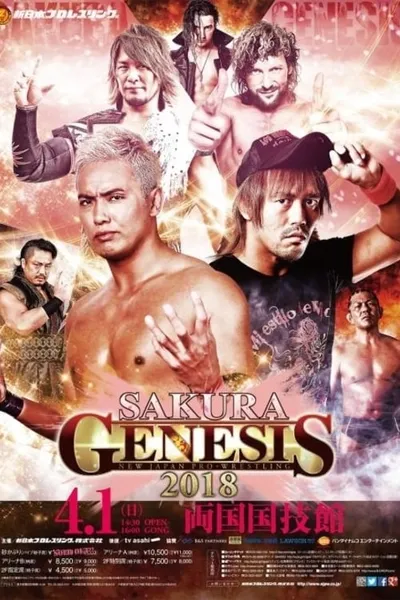 NJPW Sakura Genesis 2018