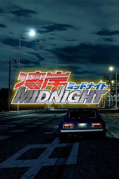 Wangan Midnight