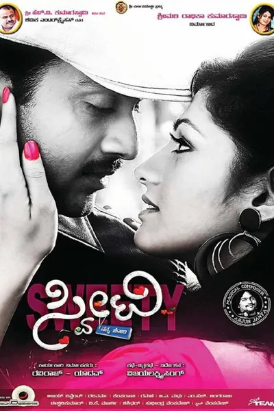 Sweety Nanna Jodi