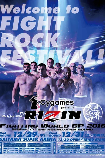 RIZIN 3