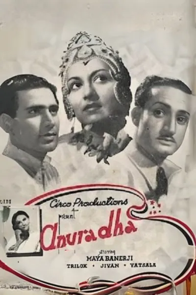 Anuradha