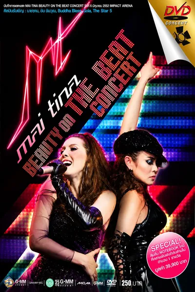 Mai Tina Beauty on the beat concert