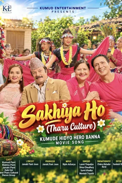 Sakhiya Ho