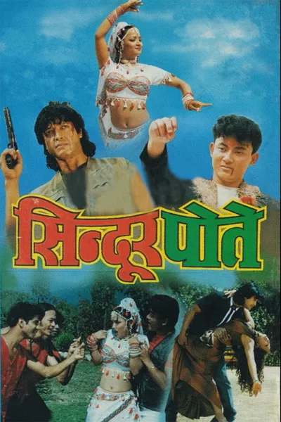 Sindoor Pote