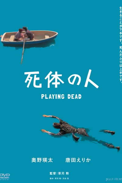 Playing Dead