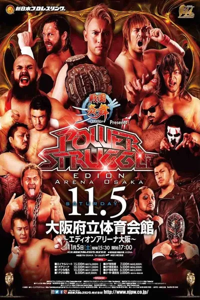NJPW Power Struggle 2016