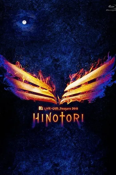 B'z LIVE-GYM Pleasure 2018-HINOTORI- TOUR DOCUMENTARY -Road to 20180921-