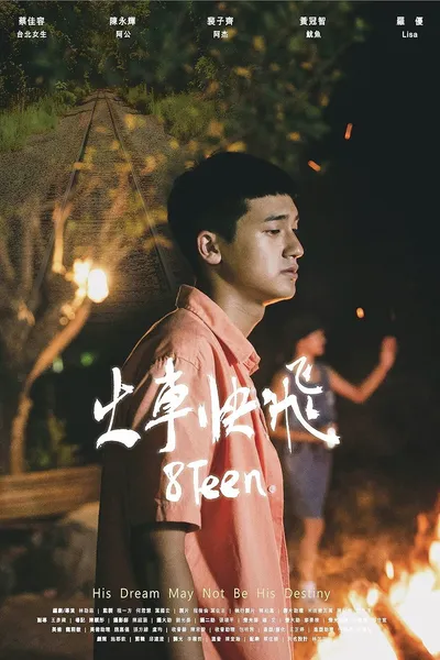 8Teen