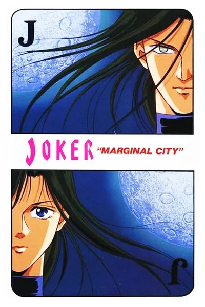 JOKER: Marginal City
