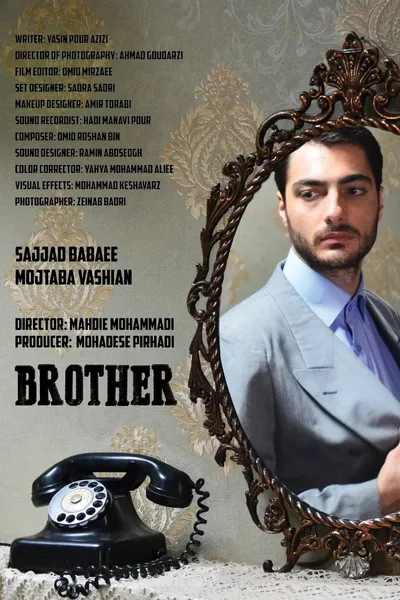 Brother