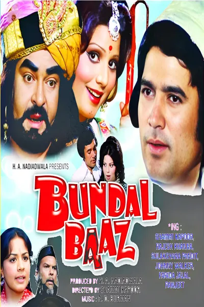 Bundal Baaz