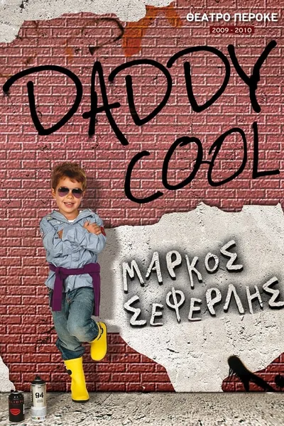Daddy cool