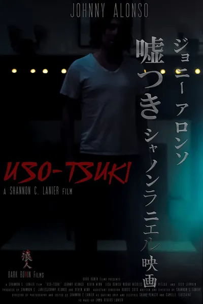 Uso-Tsuki