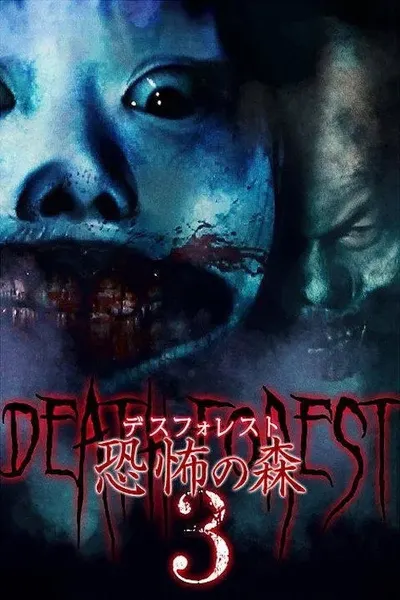 Death Forest: Forbidden Forest 3
