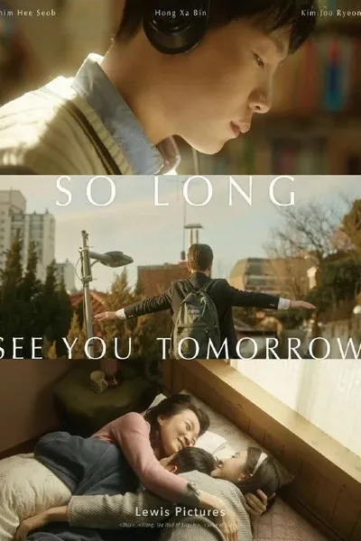 So Long, See You Tomorrow